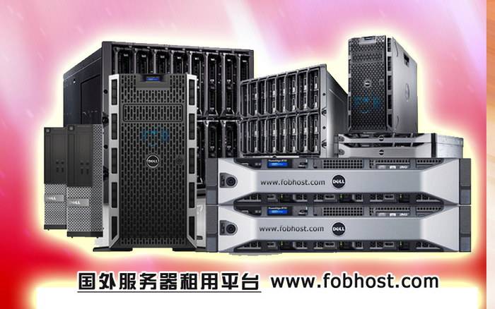 沙特阿拉伯服务器对SEO的影响(图1)