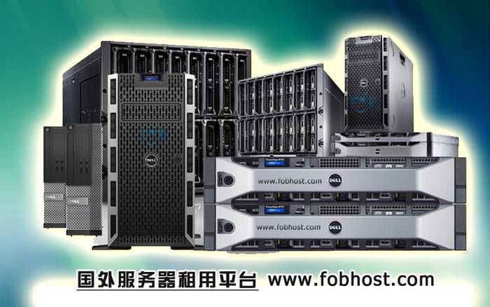 沙特阿拉伯服务器带宽与流量限制(图1)