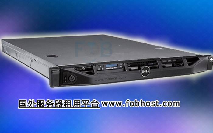沙特阿拉伯服务器如何保障网站安全(图1)